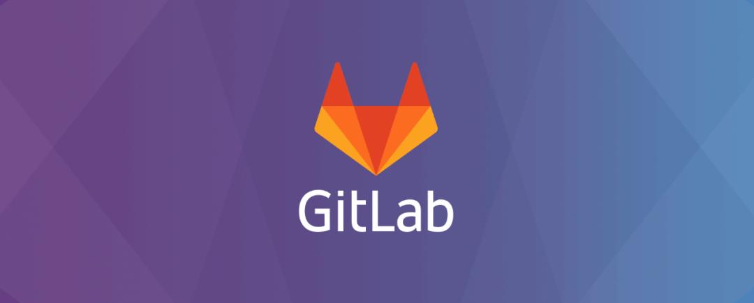 GitLab-CI 基础介绍及环境搭建