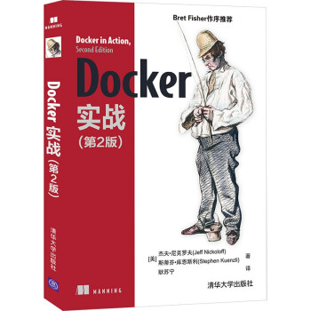 Docker实战-Jeff